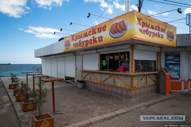 Алушта: курорт-антиутопия