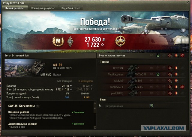 Wargaming 34