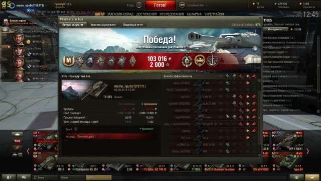 Wargaming 36