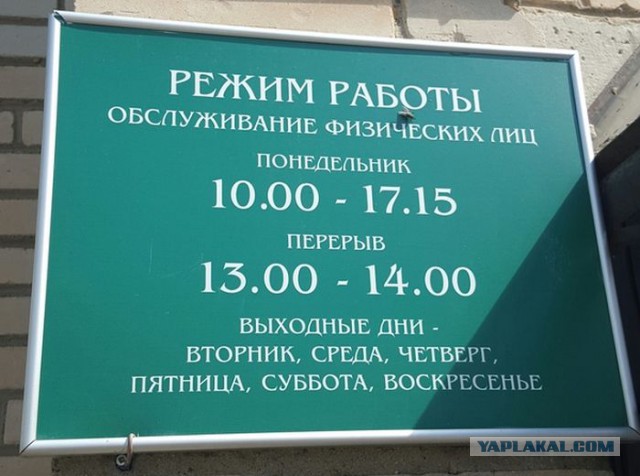 Есть смешные (картинки)