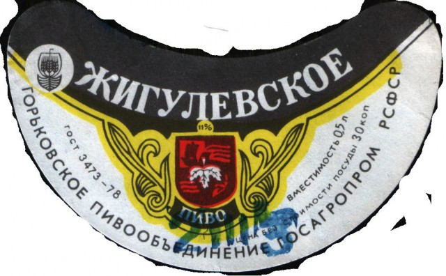 Как проводила лето советская молодёжь в 1960-х годах