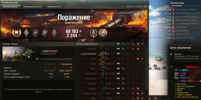 Wargaming 38
