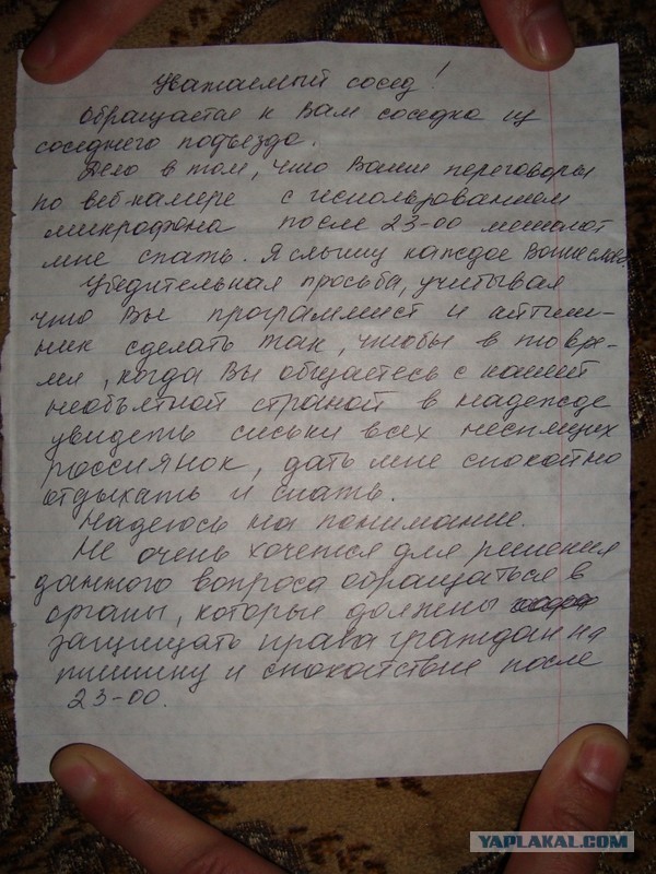 Сиськи неспящих россиянок