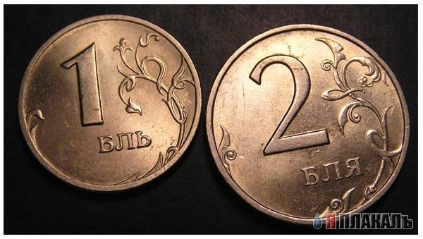 манетки будущега