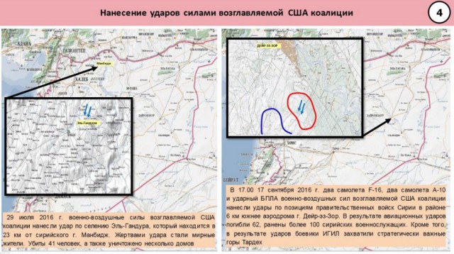 CNN: Россия нанесла первый авиаудар в Сирии-2