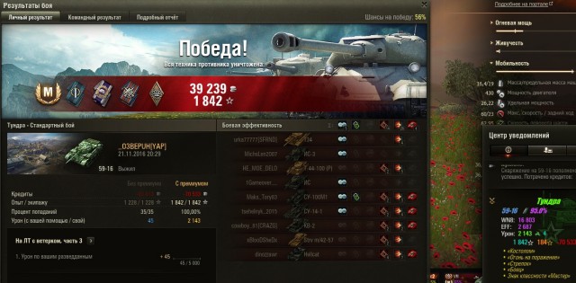 Wargaming 41