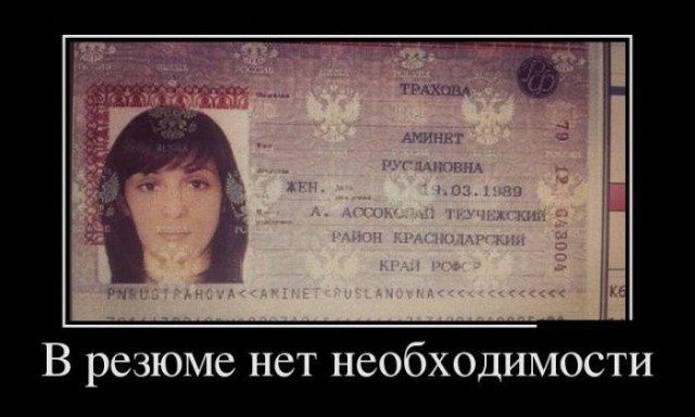 Немножко картинок с буквами, типа демотиваторы