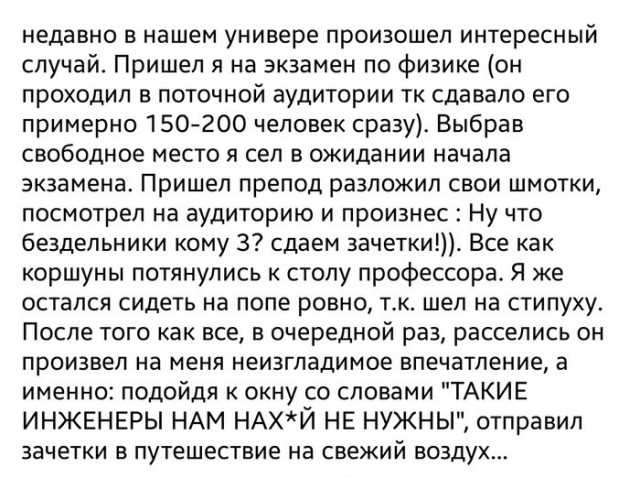 Ужасы и приколы из соцсетей 18+