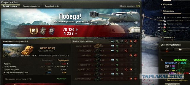 Wargaming 42