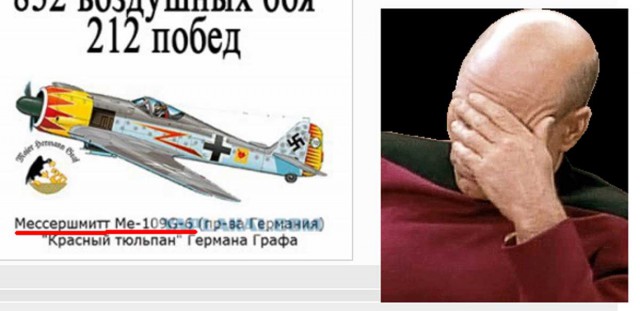 Как советский летчик Павел Камозин ловил "на живца" немецкого аса Германа Графа