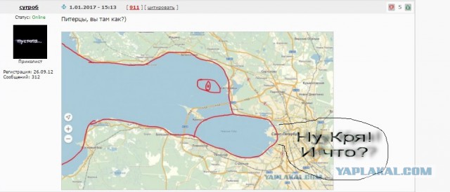 Сбор баянов 2017