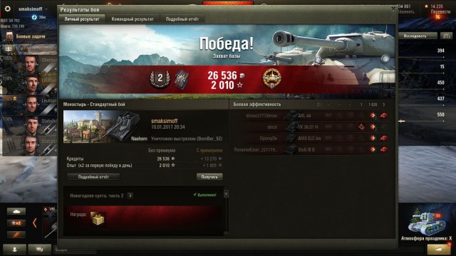 Wargaming 42