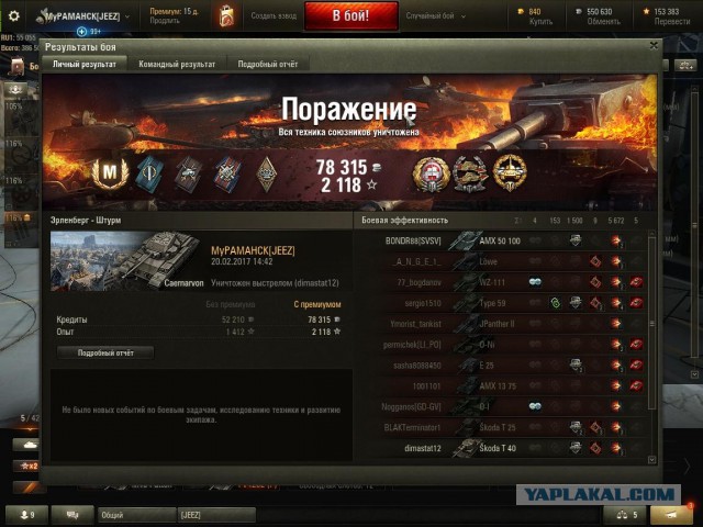 Wargaming 44