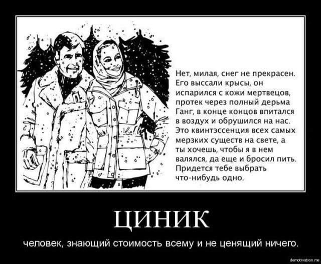 Культура изнасилования. Есть или нет?