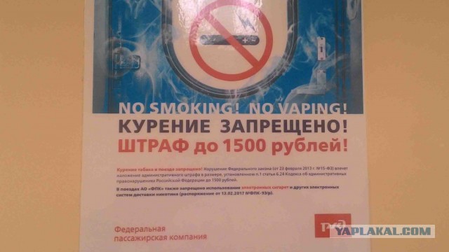 Как я стал вейпером