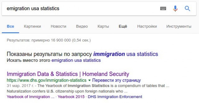 Разница менталитетов