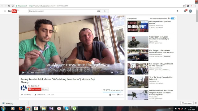 Фильм о рабстве на кирпичных заводах в Дагестане