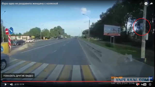 Хорошо Не случилось