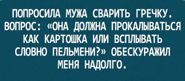 Всё в точку...