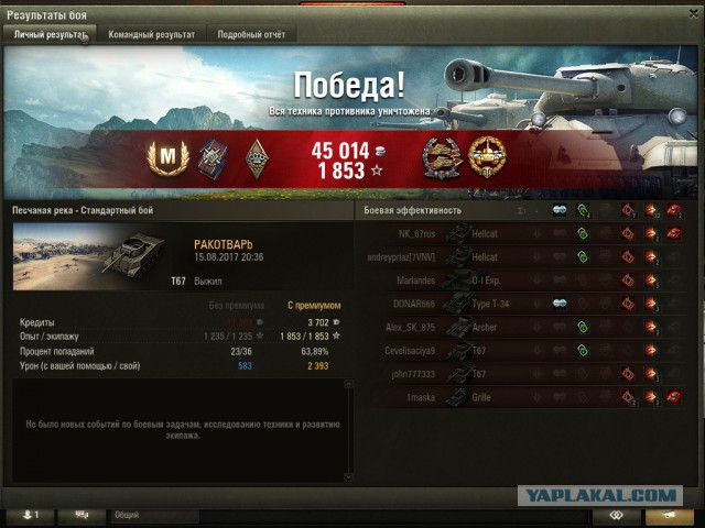 Wargaming 49