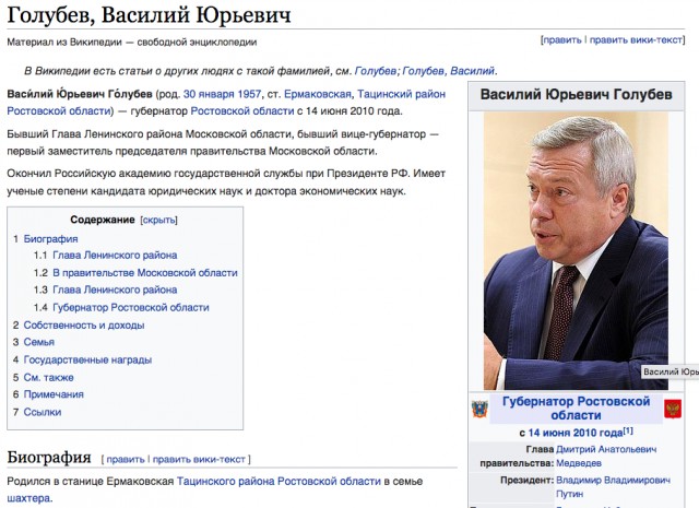 В Ростове пожар