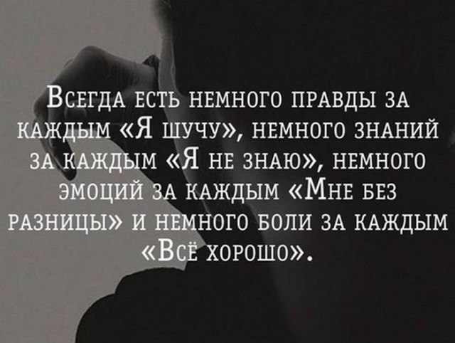 Ух ты, ну как же всё в точку!