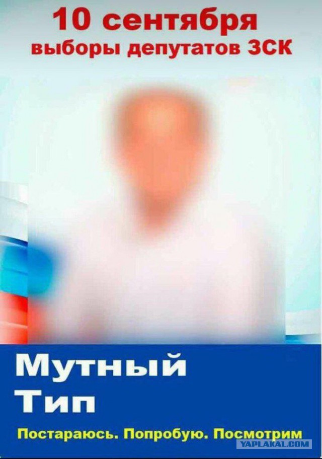 Фальсификации на московских муниципальных выборах. Уже гонят волну