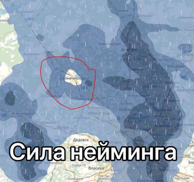 Субботняя деградация