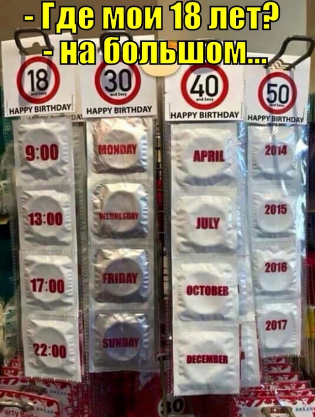 Картинок пост