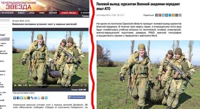 Минобороны России выдало скриншот из игры за доказательство связи США и ИГ