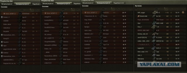 Wargaming 50! Пыщ пыщ, пробил! Урааа!