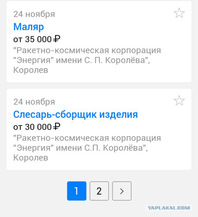 Месть за унижение? Падающие российские ракеты собирают нищие инженеры