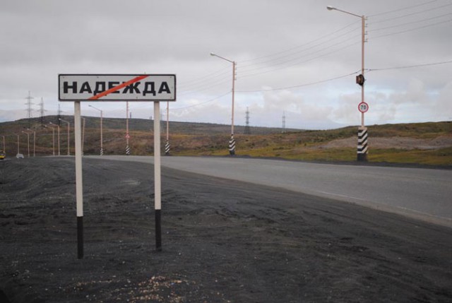 Удивительные снимки с российских просторов