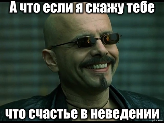 Что происходит с Землей?