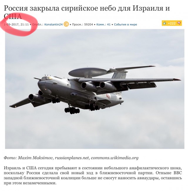 Путин осудил ракетный удар Запада по Сирии