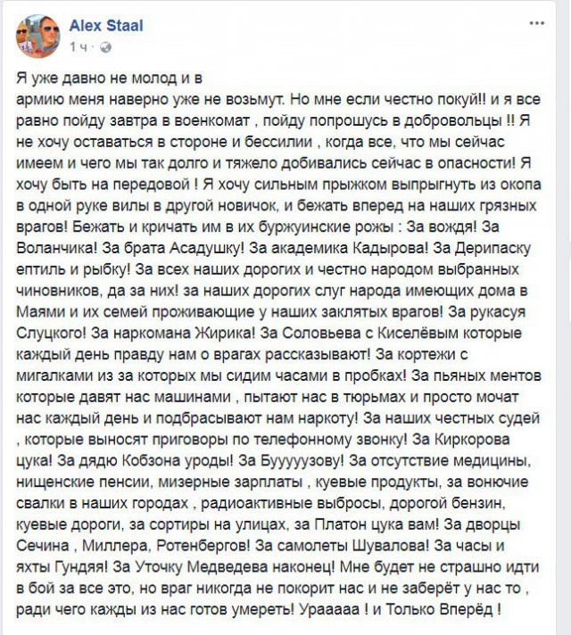 Почему Запад ненавидит Сирию?