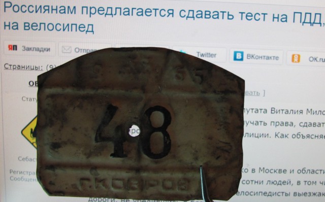Россиянам предлагается сдавать тест на ПДД, чтобы сесть на велосипед