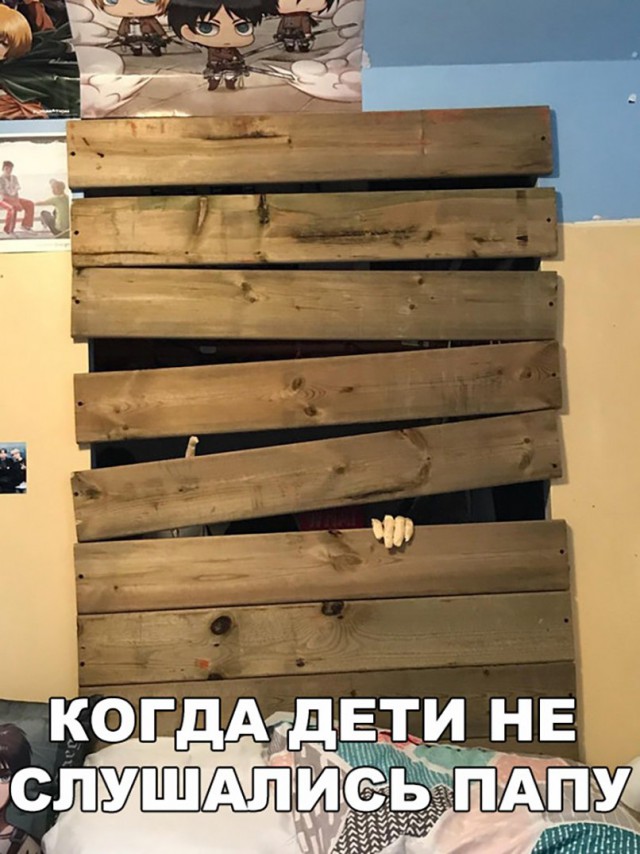 Прикалюхи