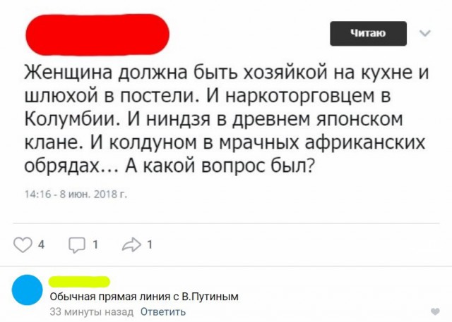 Картинки по-приколу
