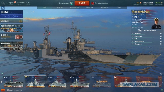 World of Warships - 5