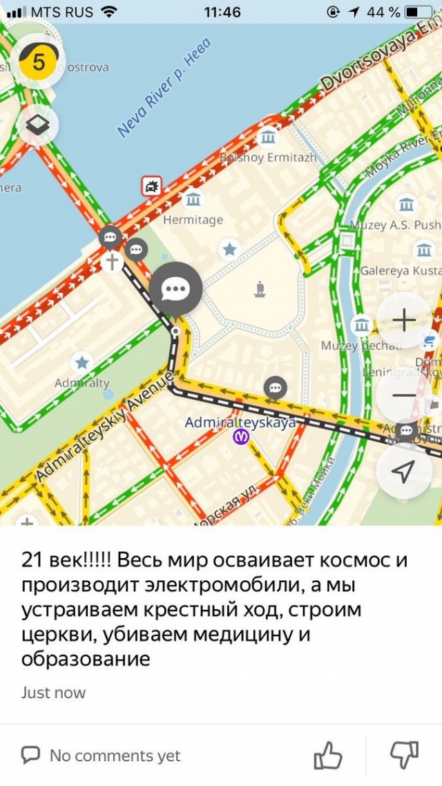По центру Петербурга прошёл крестный ход с участием местных властей. Автомобилисты пожаловались на крупные пробки