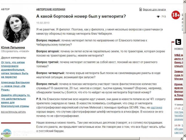 21 человек погибли и 50 пострадали в результате взрыва в колледже в Крыму