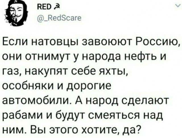 Большинство россиян стало ценить благополучие выше величия страны