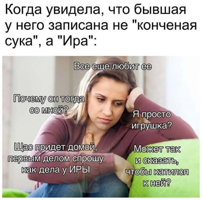 Вещие сны