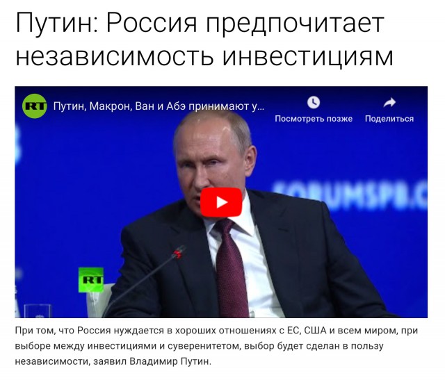 Российские телеканалы: «В Беларуси на людей нападают за то, что они русские».