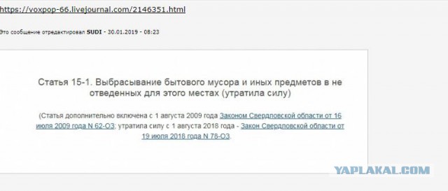 Сосед решил, как будет поступать с мусором