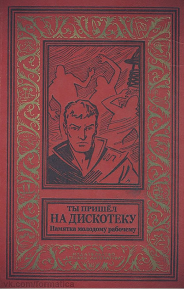 НестандART v. 38.0