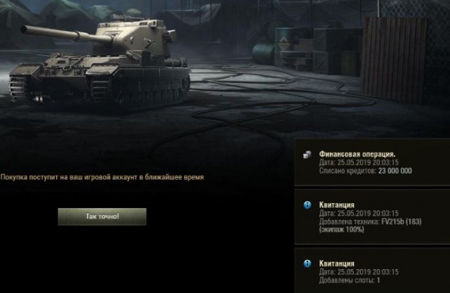 Wargaming 57