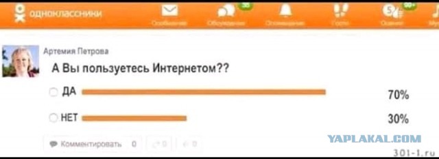 Немного картинок с надписями и без - 11