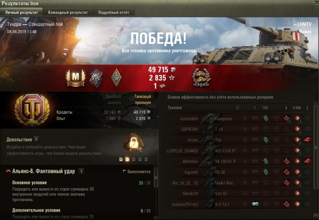 Wargaming 57
